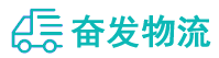 中山到冠县物流公司
